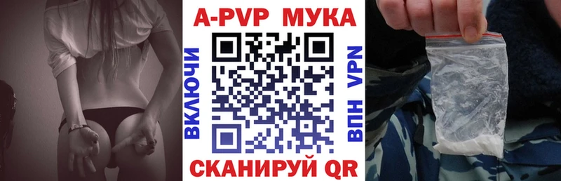 Alpha-PVP крисы CK  Аша 