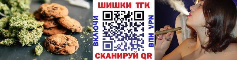 Canna-Cookies конопля  Аша 