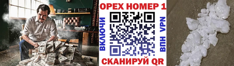 Кокаин 98%  блэк спрут вход  Аша  хочу  