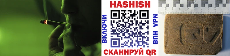 Гашиш Cannabis  закладка  Аша 