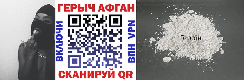 hydra зеркало  Аша  Героин Heroin  хочу  