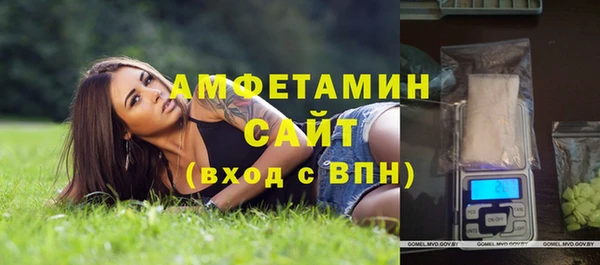 эйфоретик Осинники