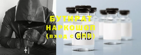 ПСИЛОЦИБИНОВЫЕ ГРИБЫ Алзамай