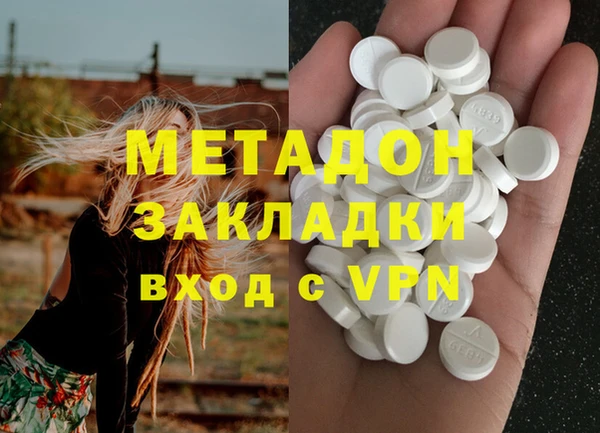 гидропоника Армянск
