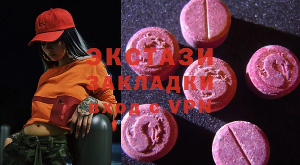 ПСИЛОЦИБИНОВЫЕ ГРИБЫ Алзамай