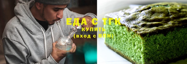 ПСИЛОЦИБИНОВЫЕ ГРИБЫ Алзамай