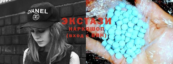 мефедрон мука Осташков