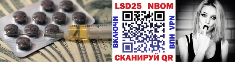Лсд 25 экстази кислота Аша
