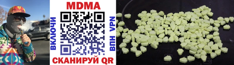 MDMA crystal  как найти наркотики  Аша 