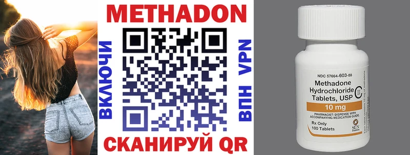 сайты даркнета формула  kraken маркетплейс  Аша  МЕТАДОН methadone 