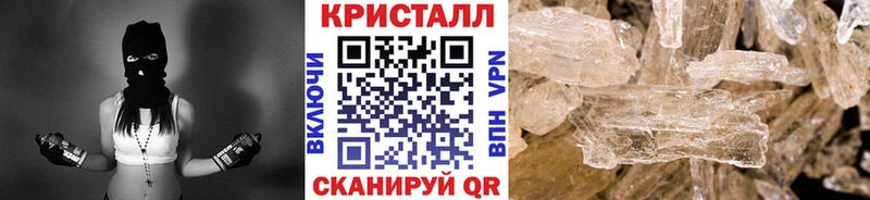 продажа наркотиков Аша МЕТАМФЕТАМИН Methamphetamine