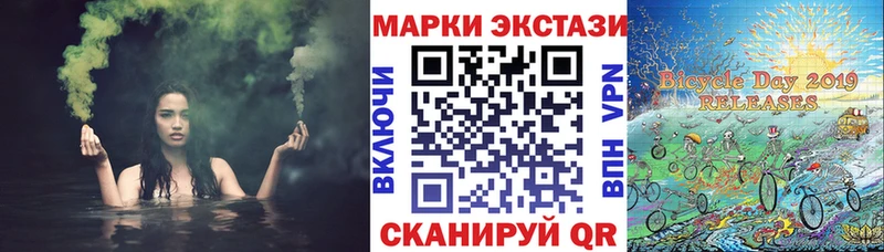 Наркотические марки 1,5мг  закладки  Аша 