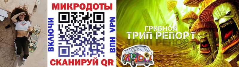 мега ССЫЛКА Аша Галлюциногенные грибы MAGIC MUSHROOMS